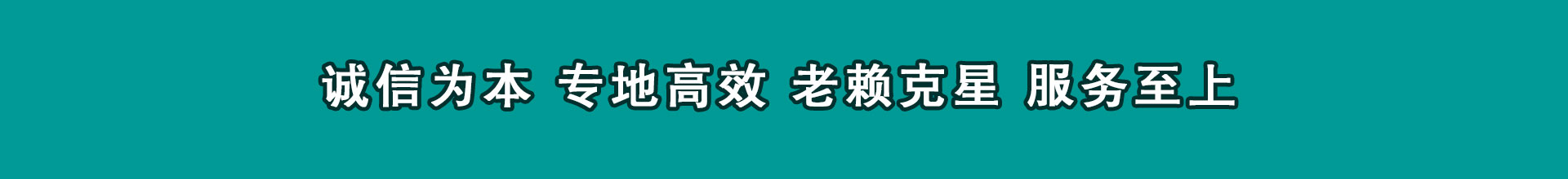 长宁收钱公司