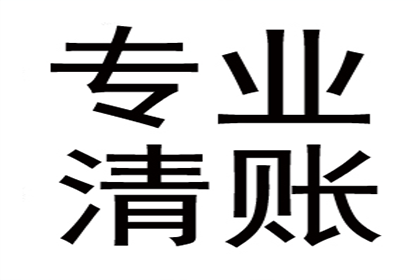 欠款不还会触犯刑律吗？