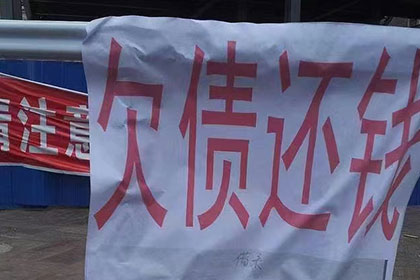 胜诉后对方拒付，如何强制执行还款？